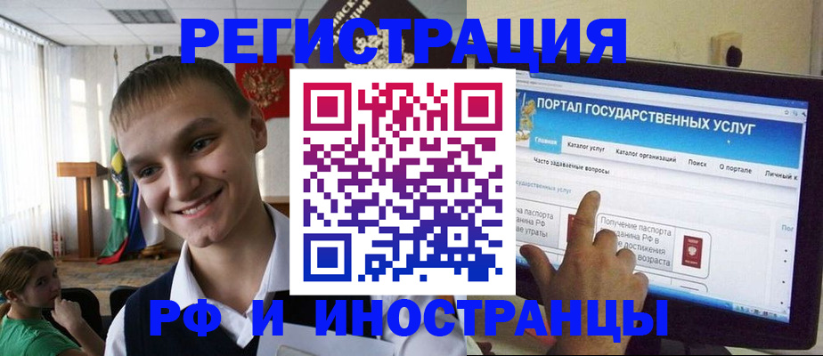 прописка для военкомата в Светогорске